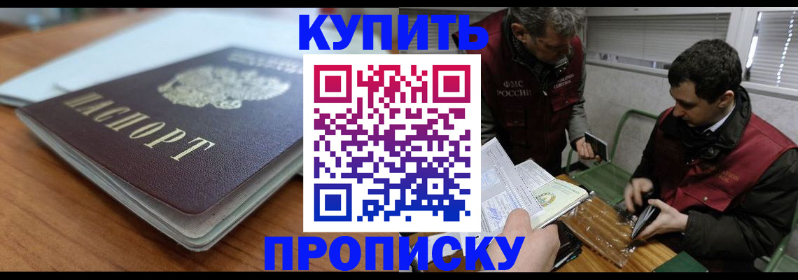 временная регистрация гарантия в Костомукше