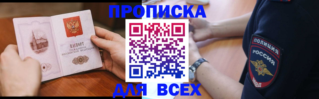 регистрация в Костомукше