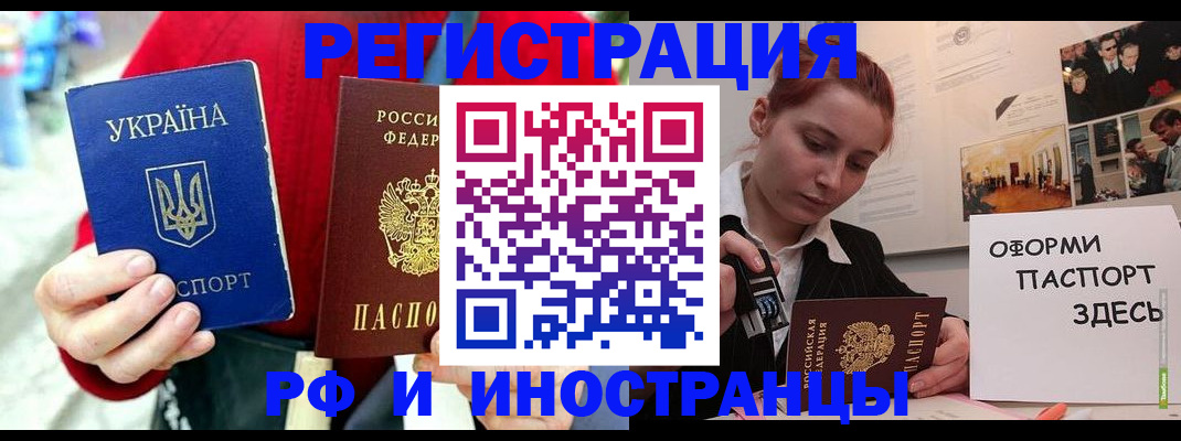 прописка от собственника в Костомукше